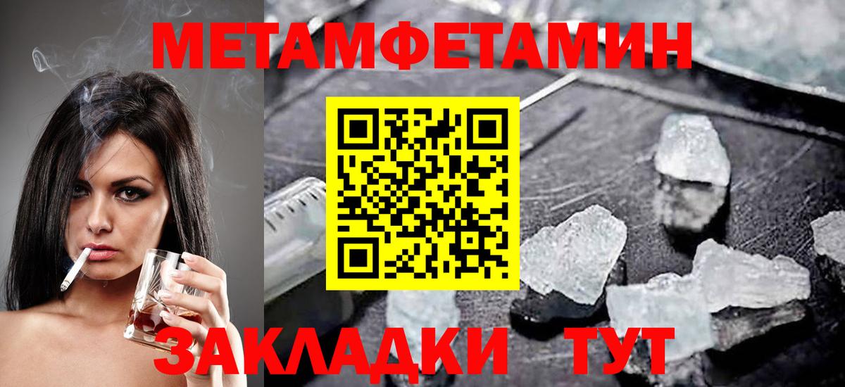 Коряжма  Amphetamine  Вход с VPN  Amphetamine Розовый  mega вход  АМФ 