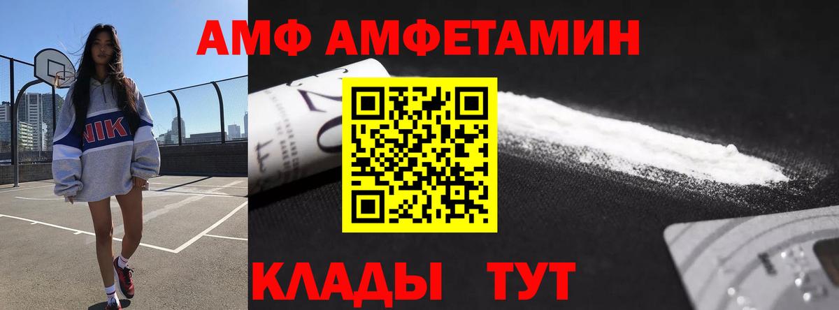 Амфетамин 98% Коряжма