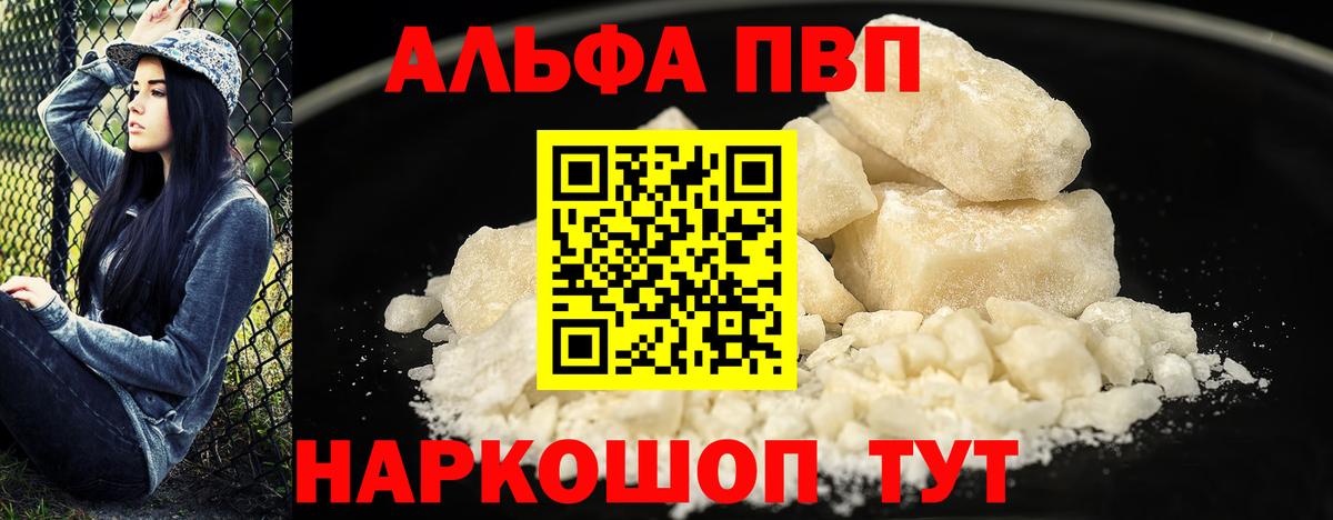 A PVP СК  Вход с VPN  А ПВП Соль  Коряжма  A PVP VHQ 