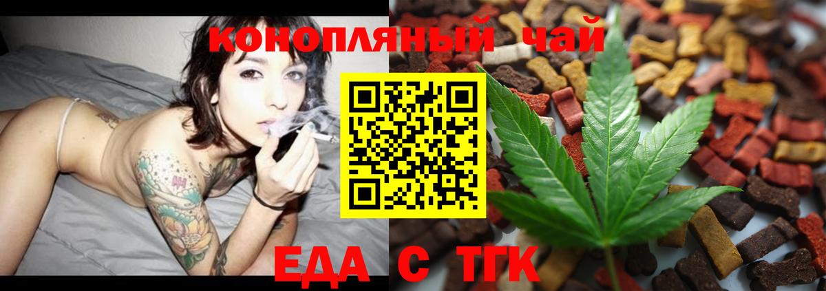 Cannafood марихуана  Вход с VPN  Коряжма 