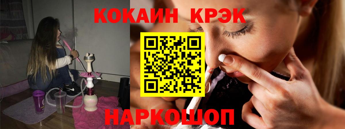 закладки  КОКАИН FishScale  Cocaine  Вход с VPN  Кокаин Колумбийский  Коряжма 