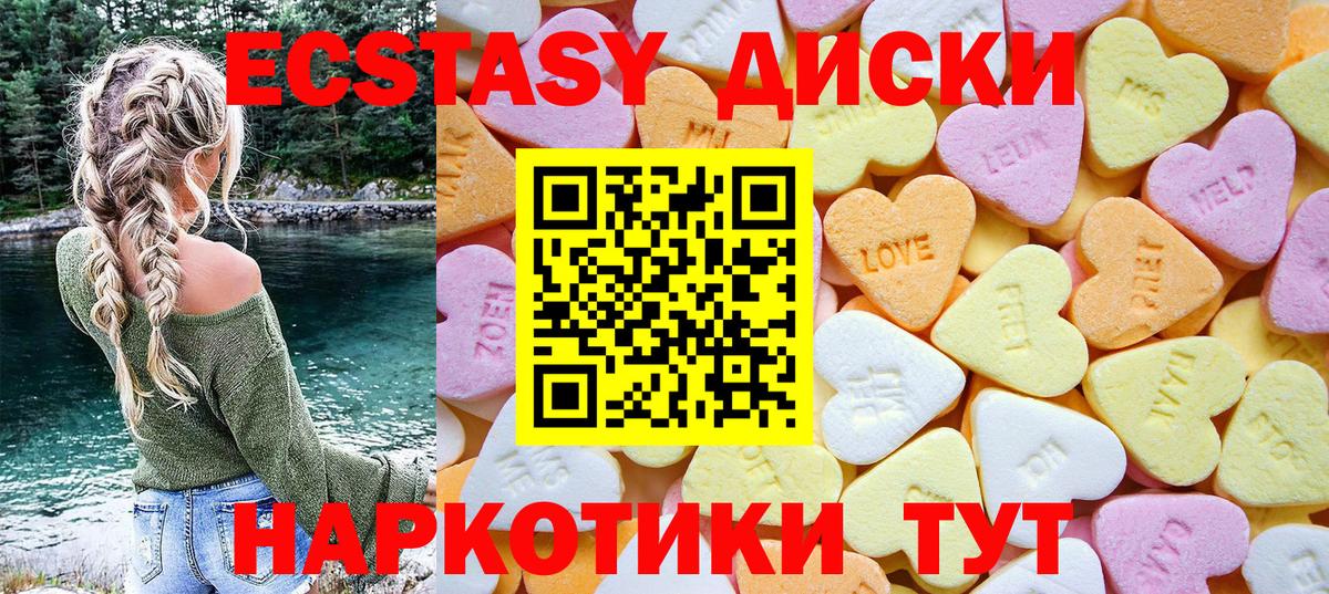 Ecstasy Philipp Plein  Вход с VPN  продажа наркотиков  МЕГА ссылки  Коряжма 
