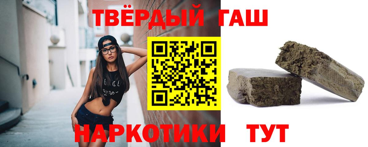 Гашиш  цена наркотик  Коряжма  Вход с VPN  ГАШИШ гарик  ГАШ индика сатива 