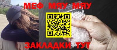 метадон Краснокаменск