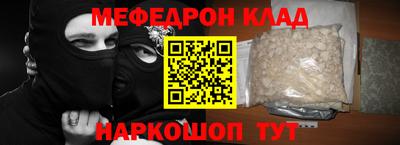 метадон Краснокаменск