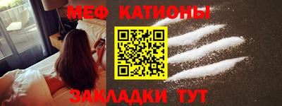 метадон Краснокаменск