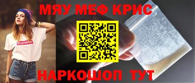 2c-b Краснодар
