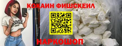 MDMA Краснознаменск