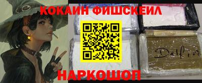MDMA Краснознаменск