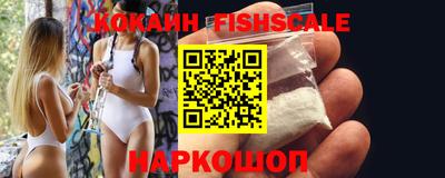 MDMA Краснознаменск