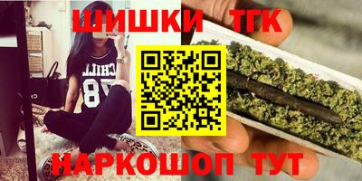 метадон Краснокаменск