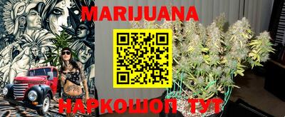 метадон Краснокаменск