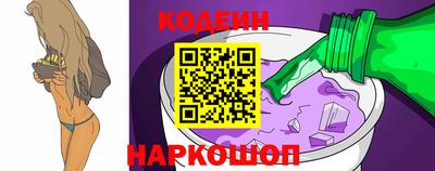 метадон Краснокаменск
