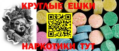 MDMA Краснознаменск