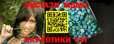 метадон Краснокаменск