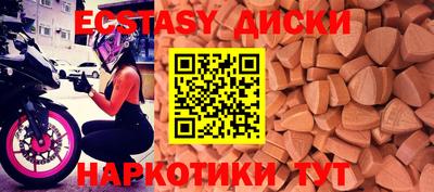 метадон Краснокаменск