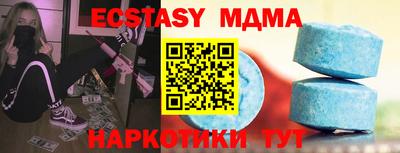 MDMA Краснознаменск