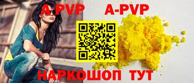 2c-b Краснодар