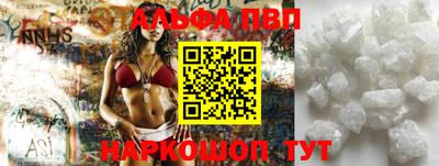 метадон Краснокаменск