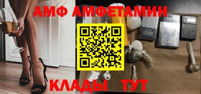 метадон Краснокаменск