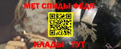 метадон Краснокаменск