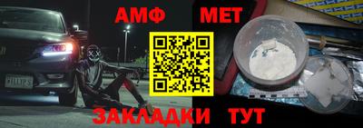метадон Краснокаменск
