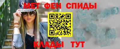 метадон Краснокаменск
