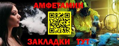 MDMA Краснознаменск