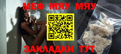 2c-b Краснодар