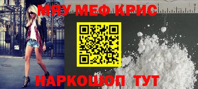 2c-b Краснодар