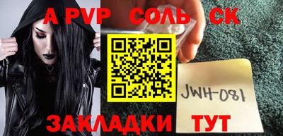 2c-b Краснодар