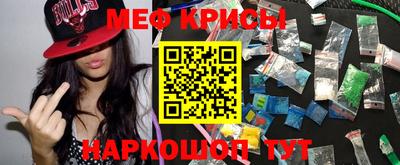 MDMA Краснознаменск