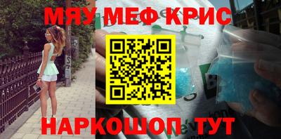 MDMA Краснознаменск