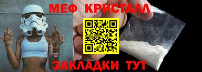 метадон Краснокаменск