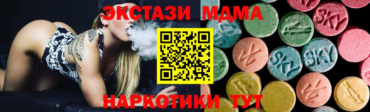 МДМА Molly  Вход с VPN  Коряжма  МДМА кристаллы 