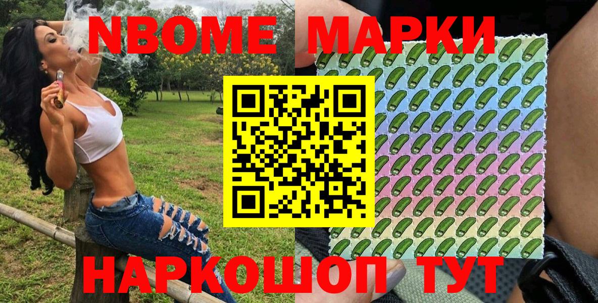 Наркотические марки 1,5мг  Наркотические марки 1,5мг  Вход с VPN  Коряжма 