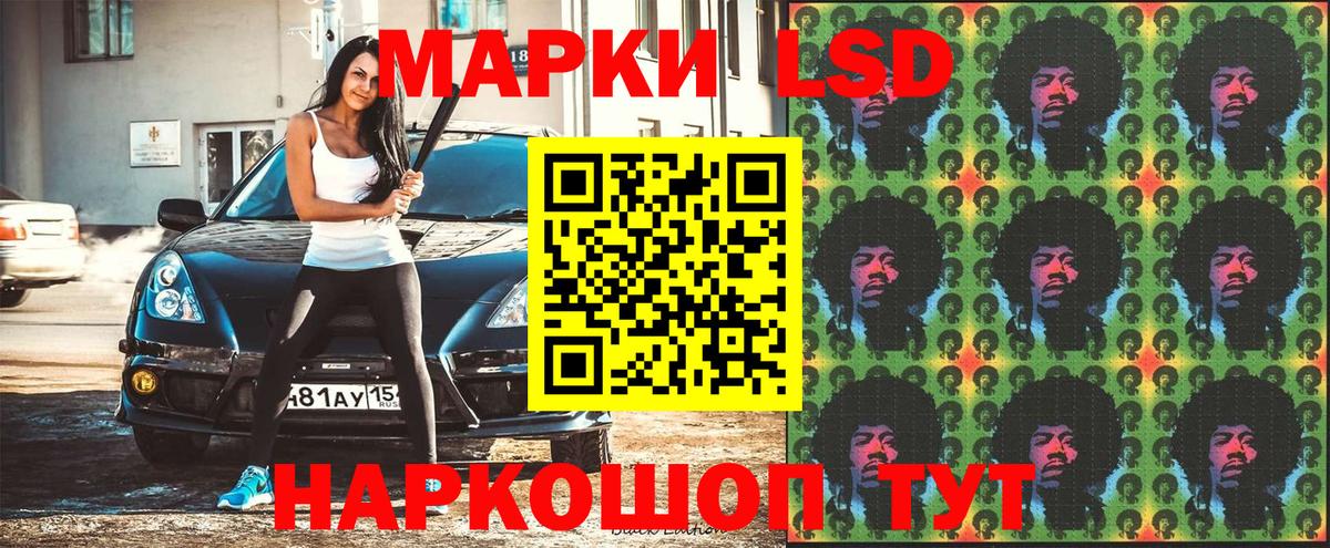 Марки NBOMe 1500мкг Коряжма