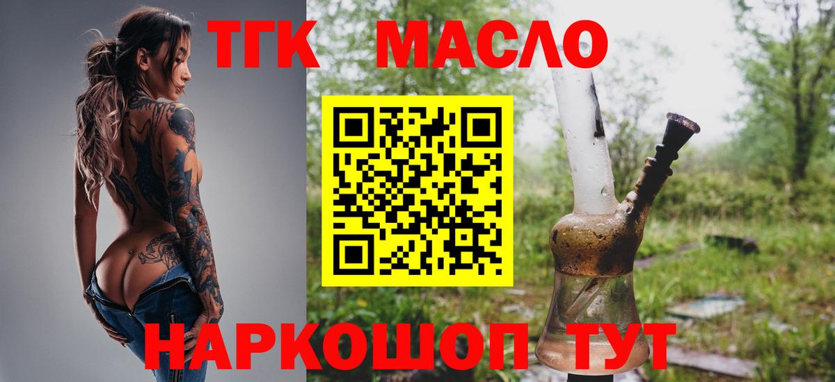 MEGA   ТГК Wax  Вход с VPN  Коряжма 