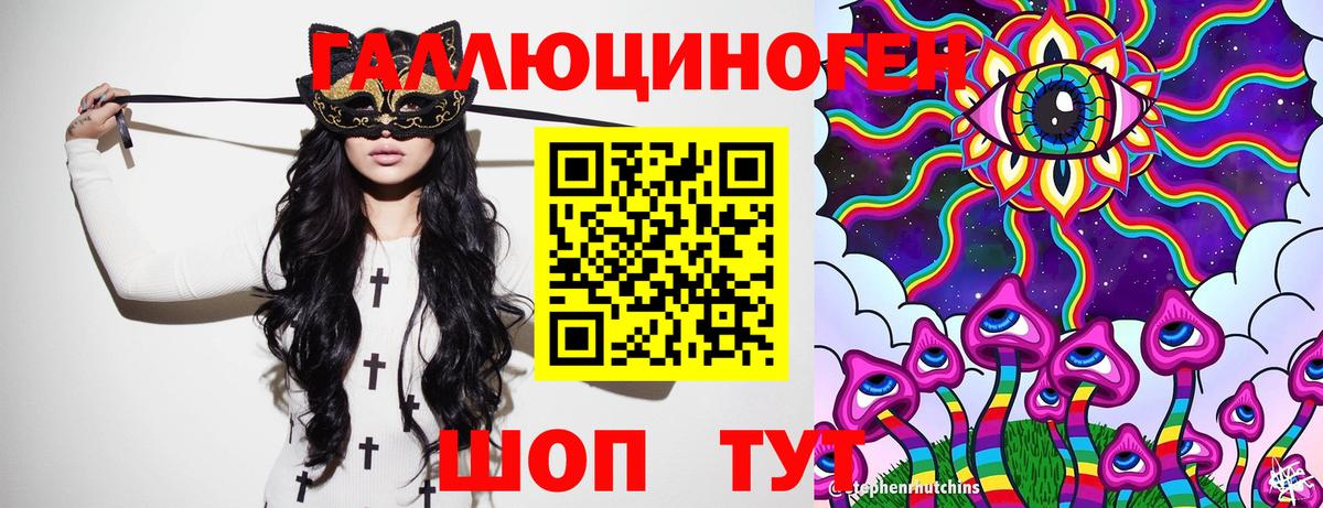 Псилоцибиновые грибы GOLDEN TEACHER Коряжма