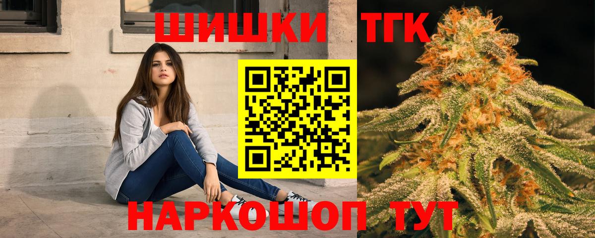 Бошки Шишки MAZAR Коряжма