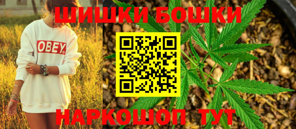 Коряжма  Конопля сатива  Шишки марихуана планчик  Марихуана Ganja  Вход с VPN  Бошки марихуана THC 21% 